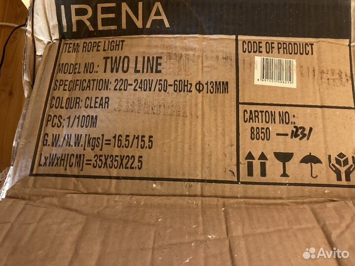 Дюралайт белый, двухпроводной