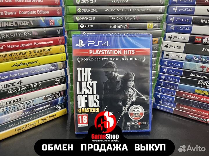 Игры для PS3/PS4/PS5/Xbox360/XboxOne Обмен Продажа