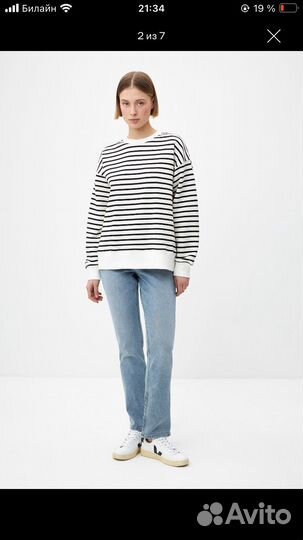 Джинсы женские