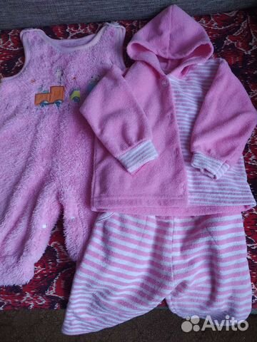 Вещи пакетом