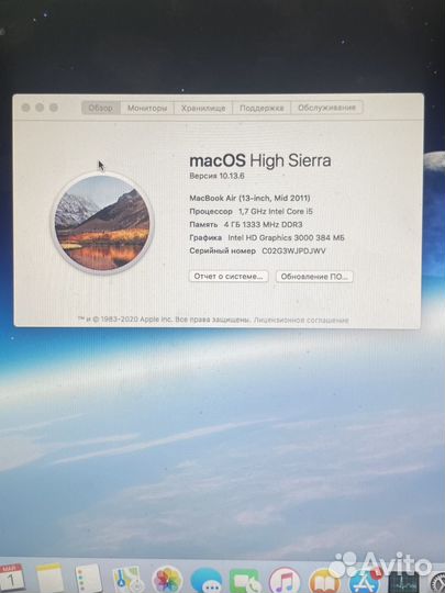 Macbook air 13 2011