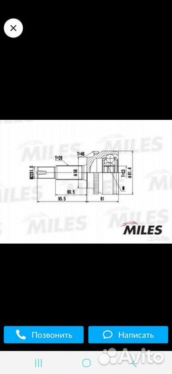 Шрус наружный тойота