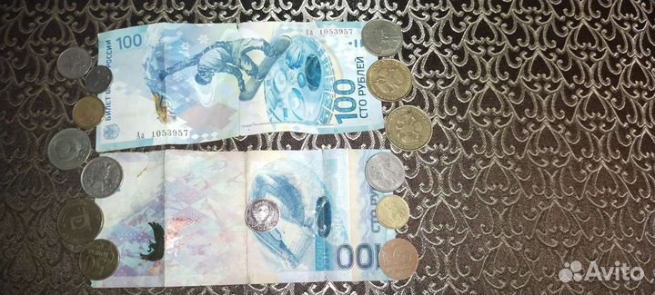 Монеты и купюры