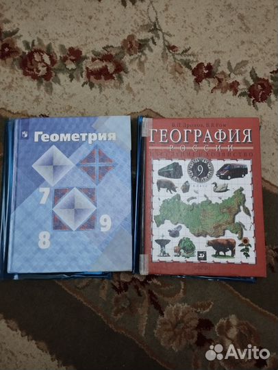 Учебники