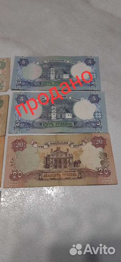 Банкноты Украины
