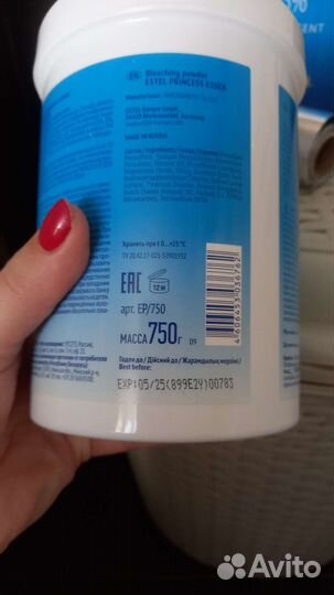 Пудра для обесцвечивания волос оксигент