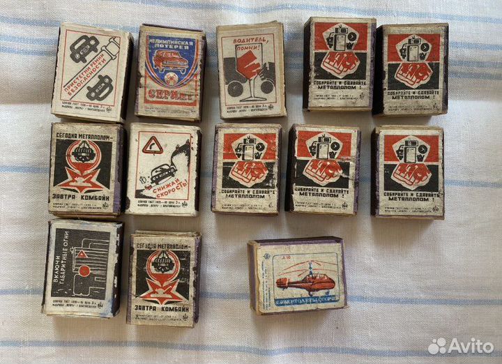 Ретро спички