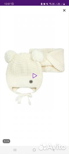 Шапка детская зимняя новая