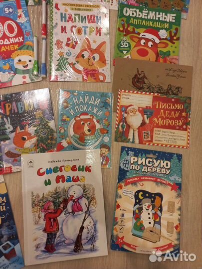 Новый новогодний набор 4 для детей 4-7 лет