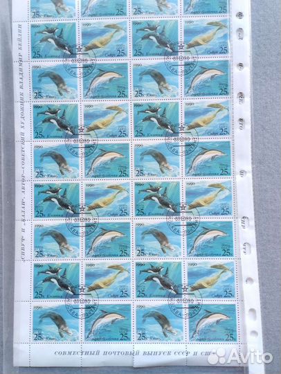 Марки СССР, России и других государств