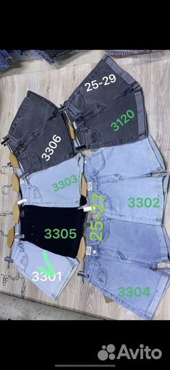 Шорты женские