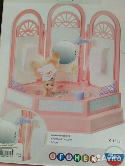 Домик кукольный