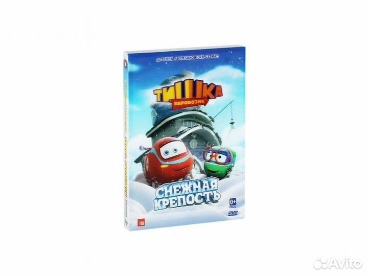 Паровозик Тишка Снежная крепость (DVD)