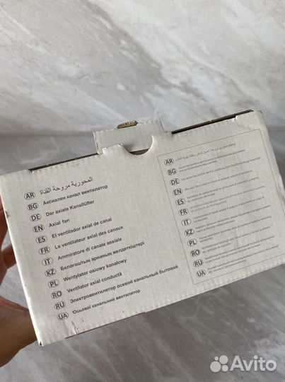 Вентилятор вытяжной