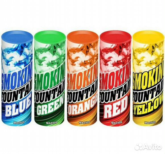 Цветной дым