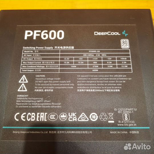 Блок питания DeepCool PF 600 watt / шлейфы