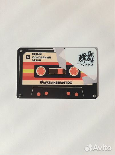 Карта Музыка в Метро