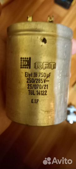Конденсатор продам в отличном состоянии