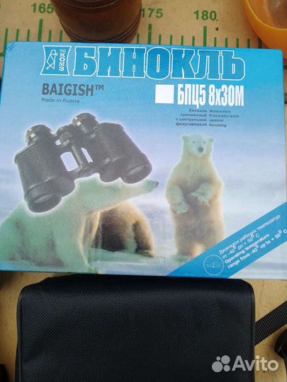 Бинокль 8х30