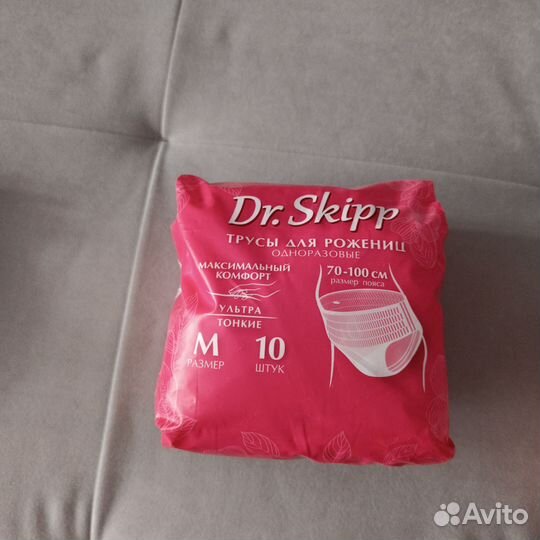 Трусики послеродовые