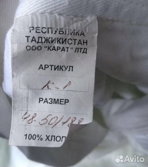 Кимоно карате