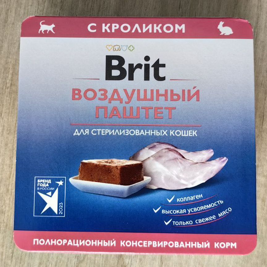 Паштет для кошек Brit