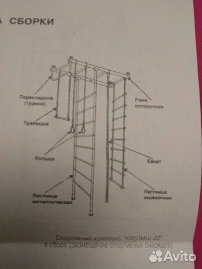 Спортивный комплекс 