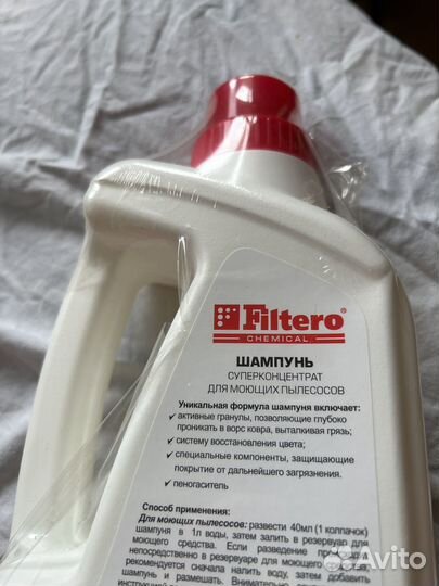 Новый шампунь для моющих пылесосов filtero