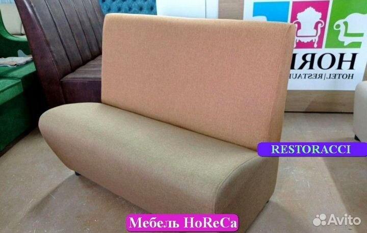 Мебель для кафе, офиса, дома