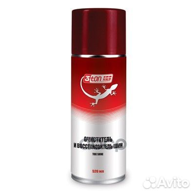 Чернитель резины 520мл - для очищения и восстан