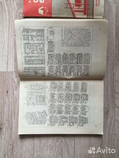 Строим баню. Жилой дом. Книги