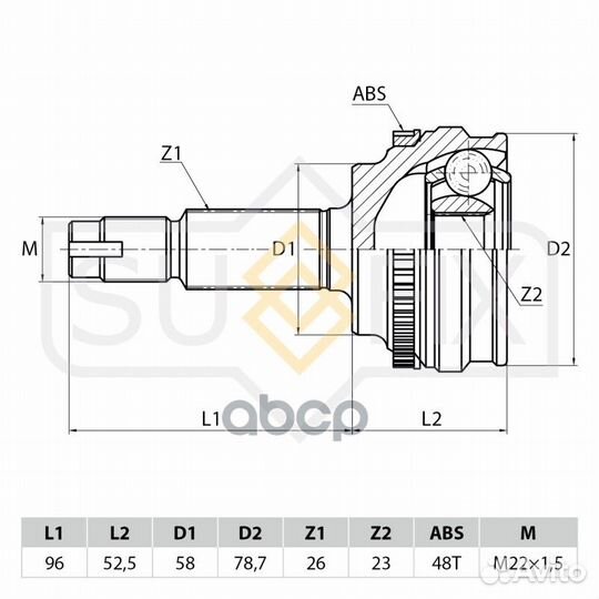 Шрус наружный перед прав/лев ST1106 sufix