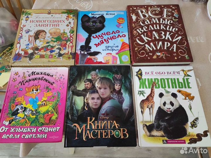 Детские книги, детские энциклопедии