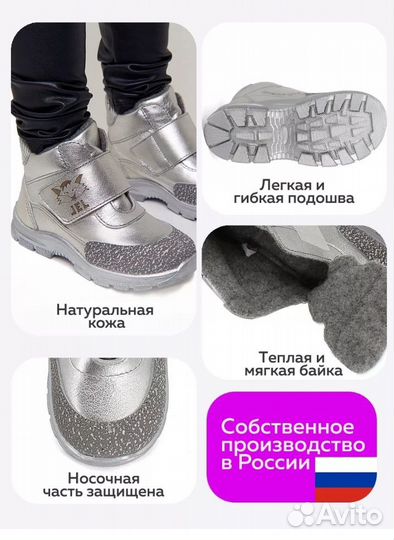 Ботинки новые демисезон натуральные 23 размер