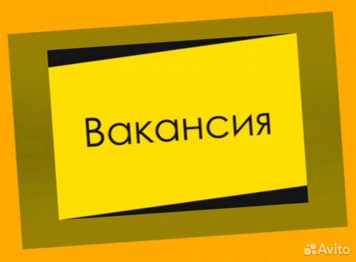 Металозаготовщик Вахта Проживание/Еда Еженед.Аванс
