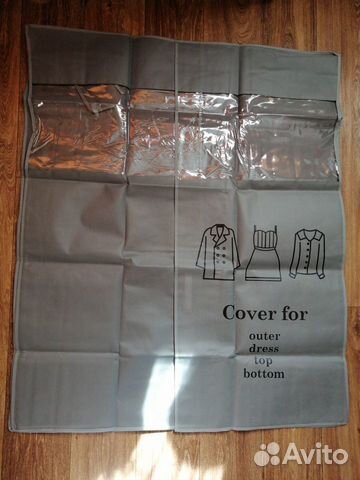 Чехол для одежды