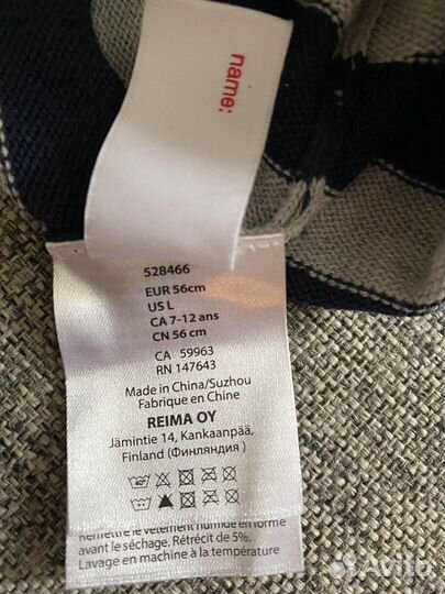 Шапка легкая Reima