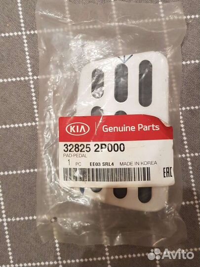 Накладки на педали АКПП KIA hyundai