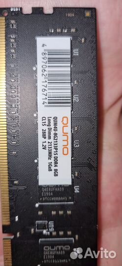 Оперативная память ddr4 8 gb