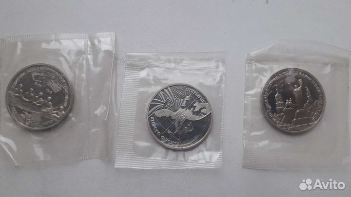 Монеты 50-летие (3руб)