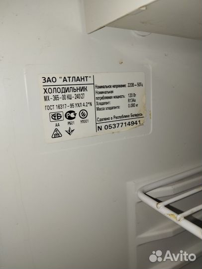 Холодильник бу