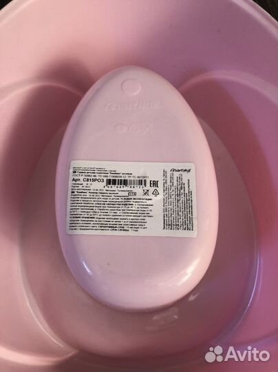 Горшок и сидушка на унитаз детские