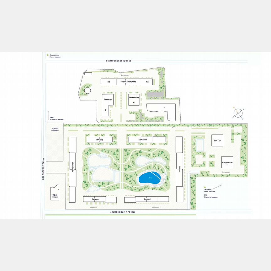 3-к. квартира, 88,3 м², 16/39 эт.