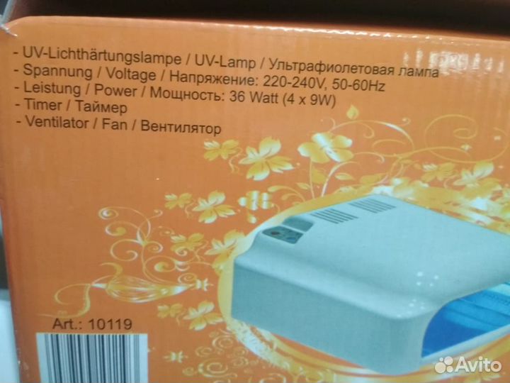 Лампа для наращивания ногтей