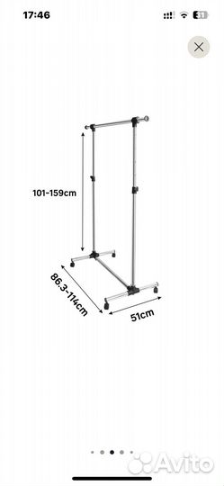 Вешалка напольная на колесах Spaceo