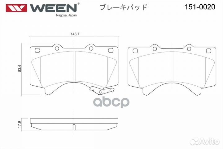 Колодки тормозные toyota Land Cruiser J200 07