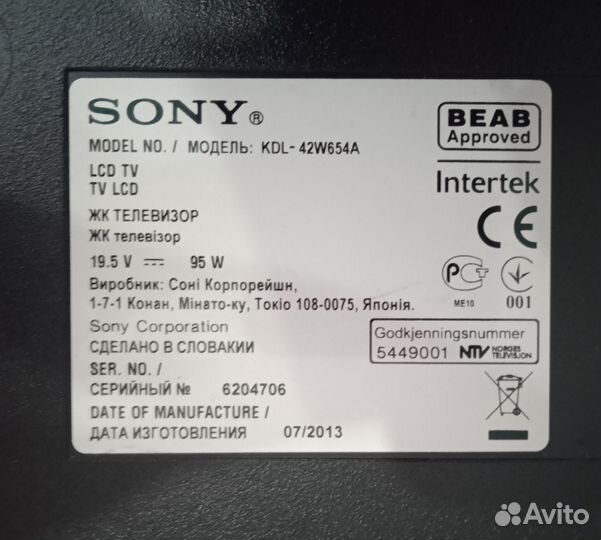 Телевизор sony KDL-42W654A