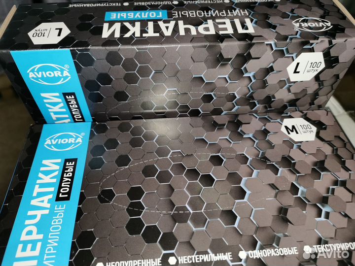 Перчатки нитриловые