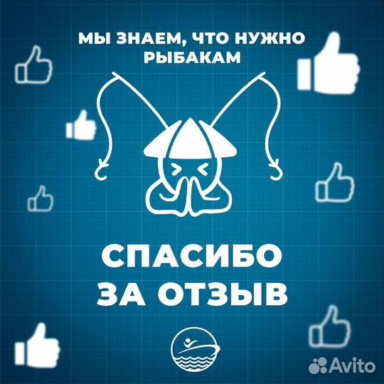 Держатель спиннинга на ликтрос двойной лодки пвх