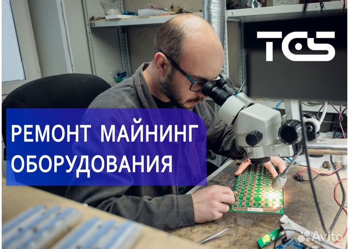 Проверка, тестирование, обслуживание майнинга